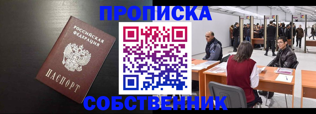 регистрация для школы в Сясьстрое