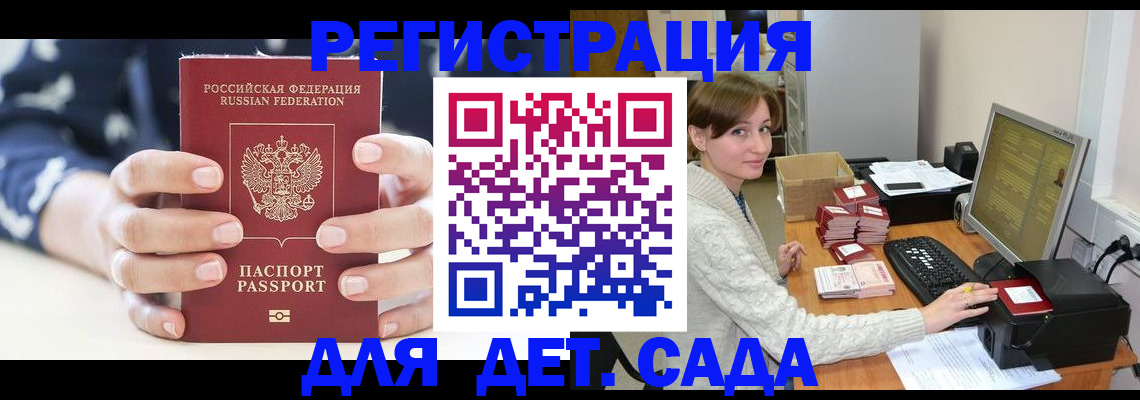 найти адрес прописки в Сясьстрое