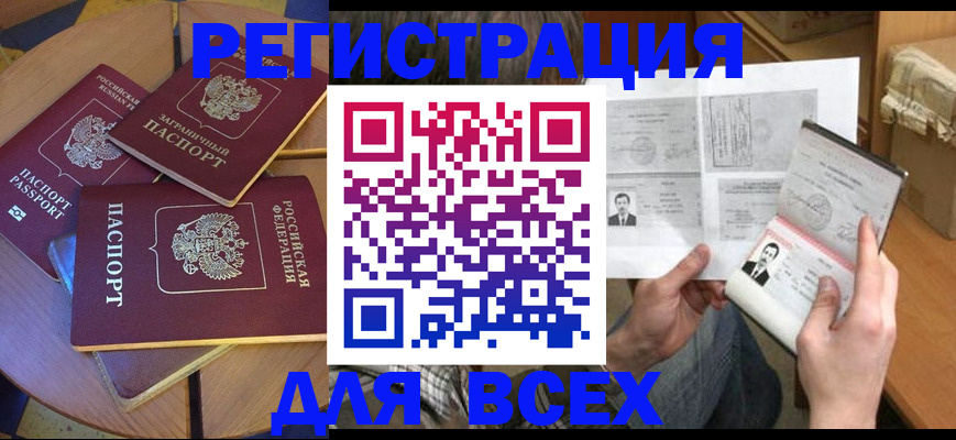 найти адрес прописки в Сясьстрое