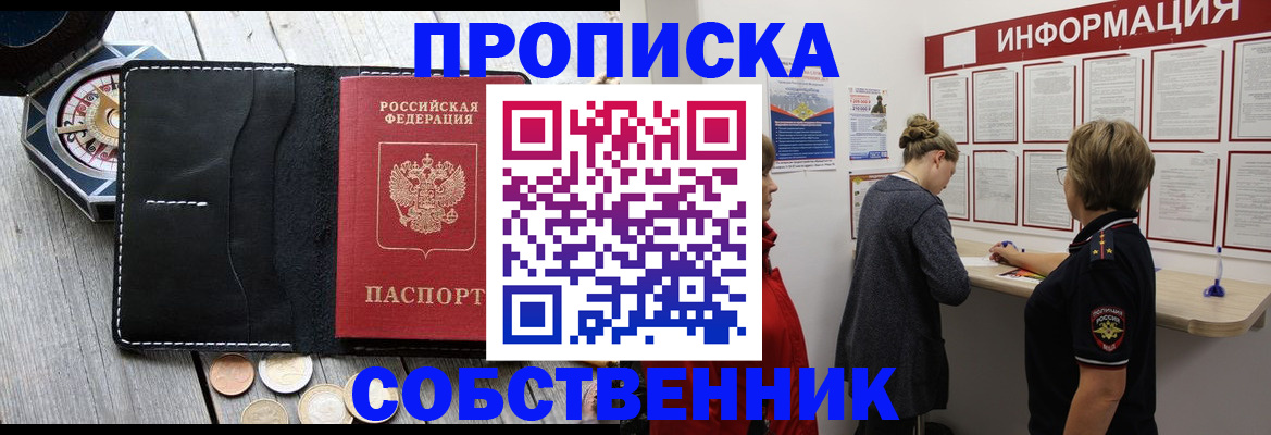 найти адрес прописки в Сясьстрое
