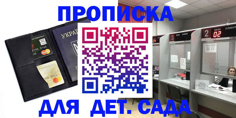 прописка от собственника в Сясьстрое
